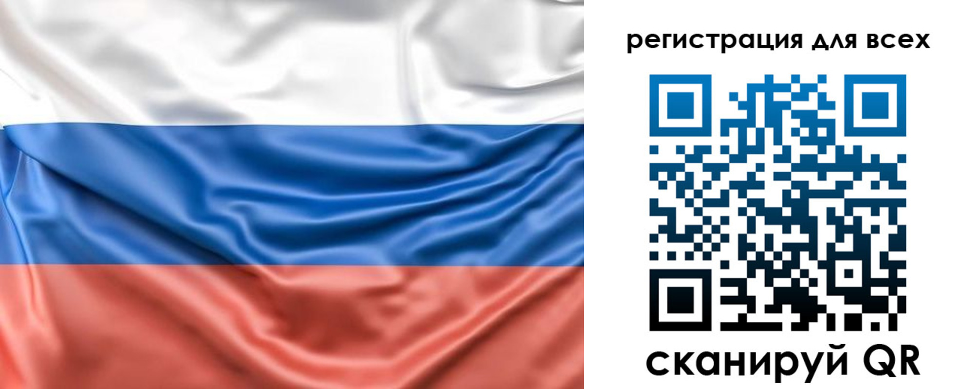 временная регистрация законно в Кургане