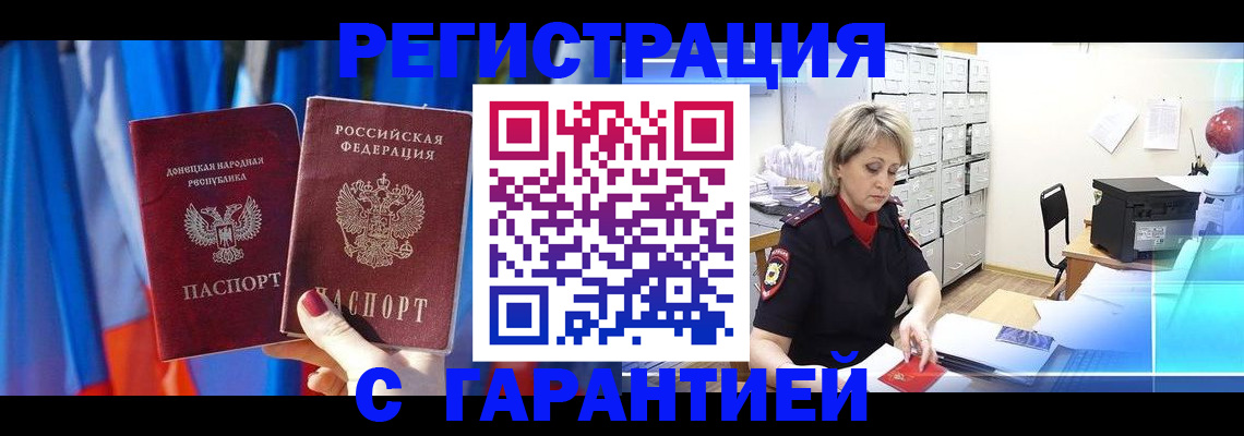 регистрация для школы в Кургане