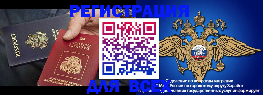 временная регистрация адрес в Кургане